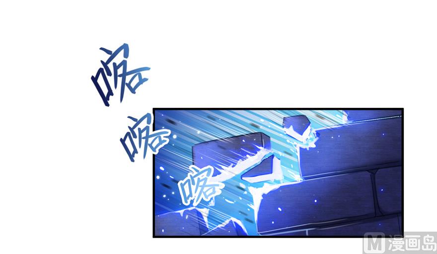 修真聊天群韩漫全集-第190话 水晶棺内小白龙无删减无遮挡章节图片 