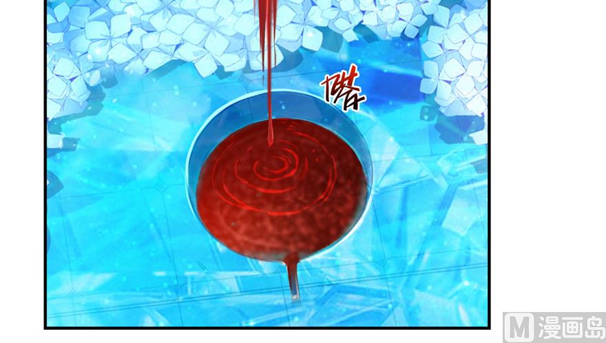 修真聊天群韩漫全集-第190话 水晶棺内小白龙无删减无遮挡章节图片 