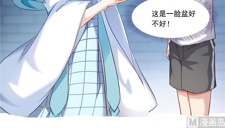 修真聊天群韩漫全集-第190话 水晶棺内小白龙无删减无遮挡章节图片 