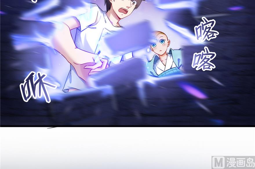 修真聊天群韩漫全集-第190话 水晶棺内小白龙无删减无遮挡章节图片 