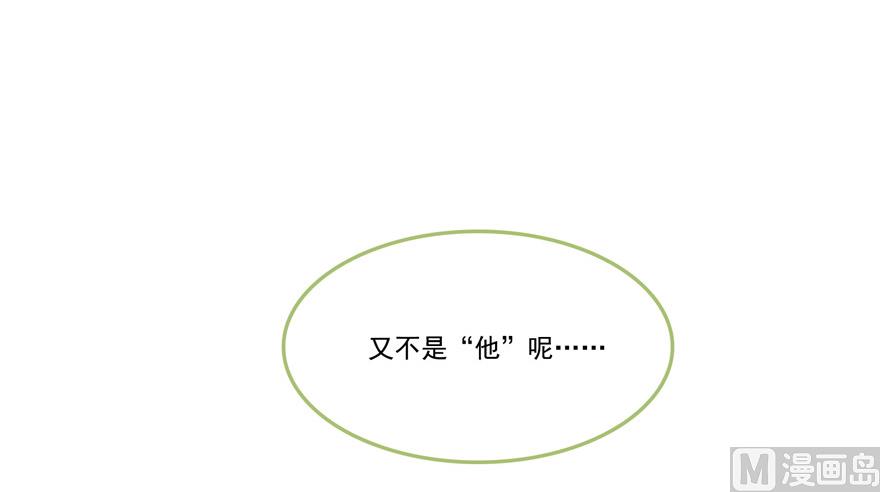 修真聊天群韩漫全集-第191话 最后一个愿望无删减无遮挡章节图片 
