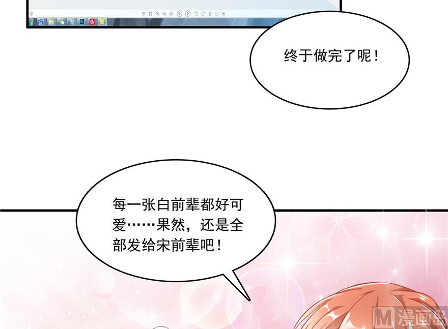 修真聊天群韩漫全集-第191话 最后一个愿望无删减无遮挡章节图片 