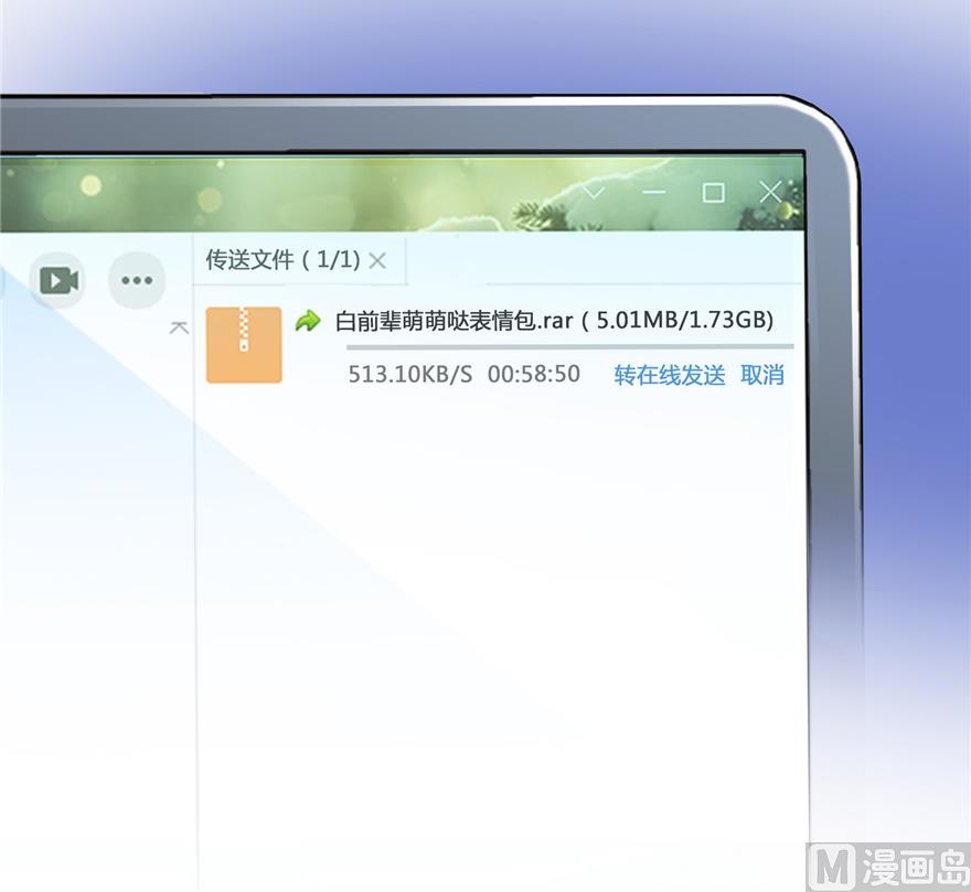 修真聊天群韩漫全集-第191话 最后一个愿望无删减无遮挡章节图片 
