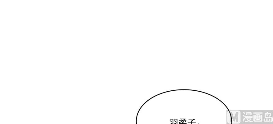 修真聊天群韩漫全集-第191话 最后一个愿望无删减无遮挡章节图片 