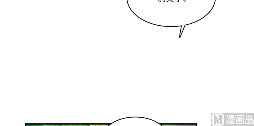 修真聊天群韩漫全集-第191话 最后一个愿望无删减无遮挡章节图片 