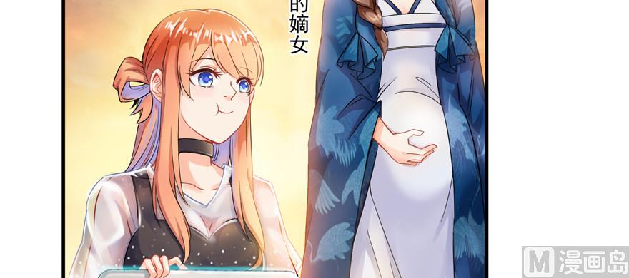 修真聊天群韩漫全集-第191话 最后一个愿望无删减无遮挡章节图片 