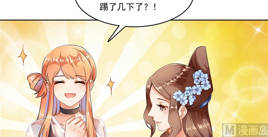 修真聊天群韩漫全集-第191话 最后一个愿望无删减无遮挡章节图片 