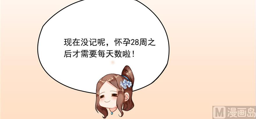 修真聊天群韩漫全集-第191话 最后一个愿望无删减无遮挡章节图片 