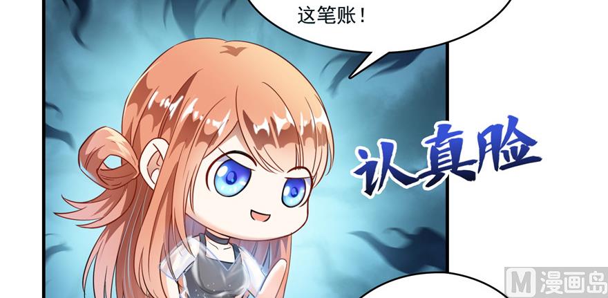 修真聊天群韩漫全集-第191话 最后一个愿望无删减无遮挡章节图片 
