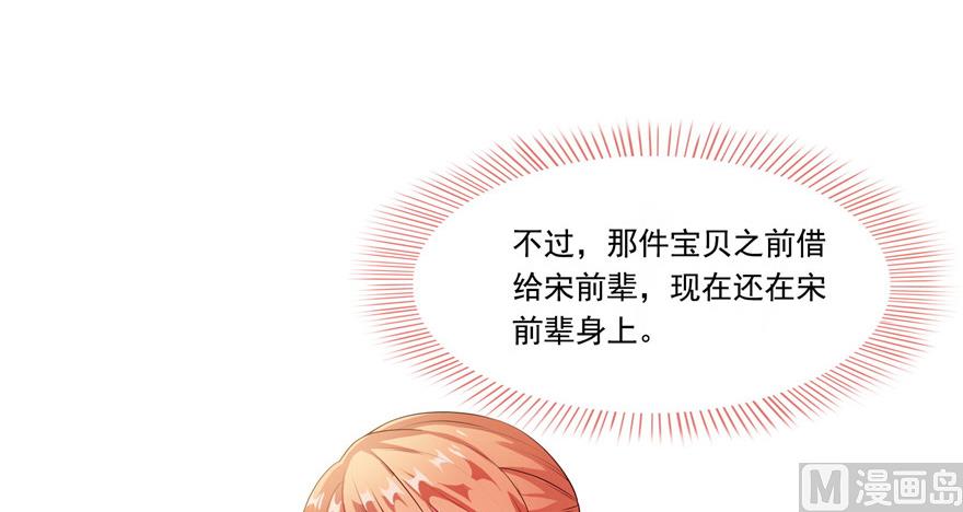 修真聊天群韩漫全集-第191话 最后一个愿望无删减无遮挡章节图片 