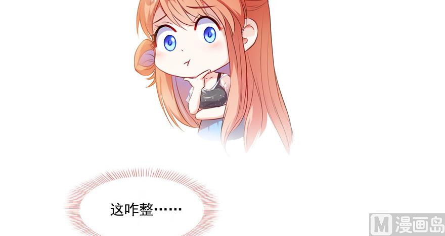 修真聊天群韩漫全集-第191话 最后一个愿望无删减无遮挡章节图片 