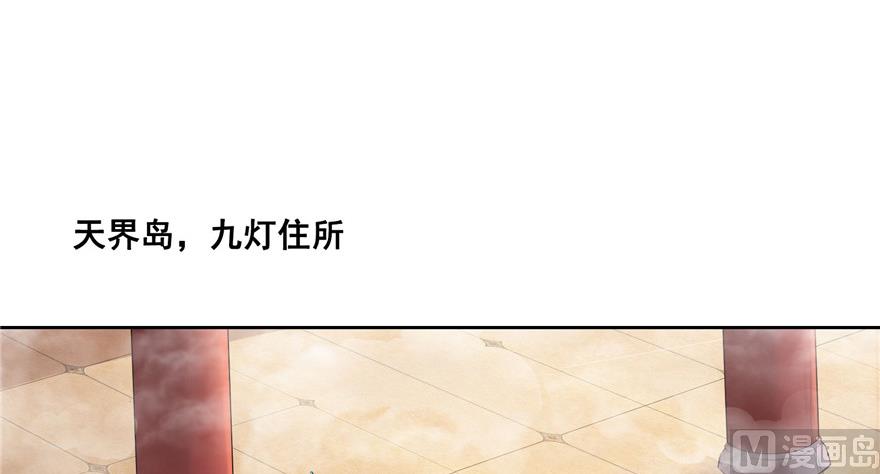 修真聊天群韩漫全集-第191话 最后一个愿望无删减无遮挡章节图片 