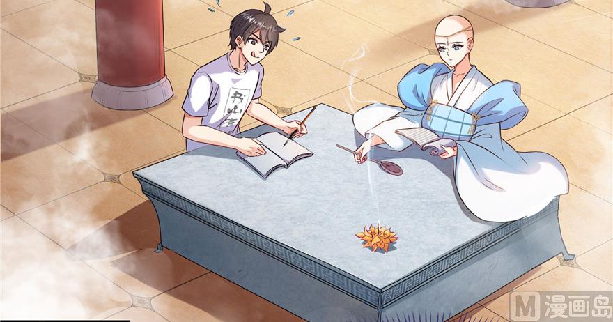 修真聊天群韩漫全集-第191话 最后一个愿望无删减无遮挡章节图片 