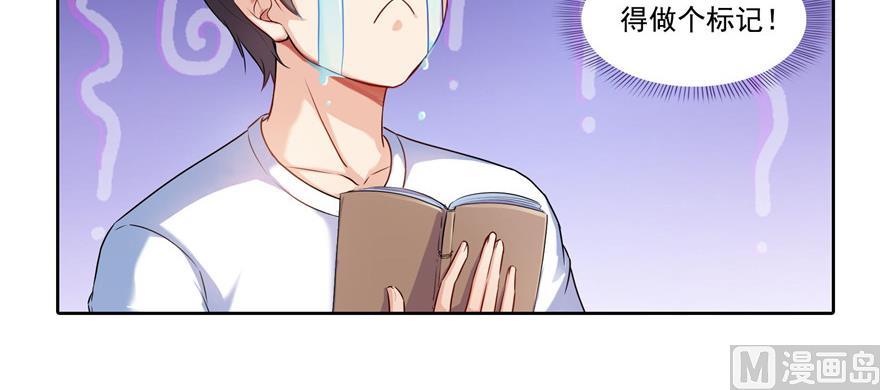 修真聊天群韩漫全集-第191话 最后一个愿望无删减无遮挡章节图片 