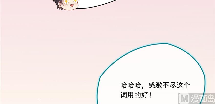 修真聊天群韩漫全集-第191话 最后一个愿望无删减无遮挡章节图片 