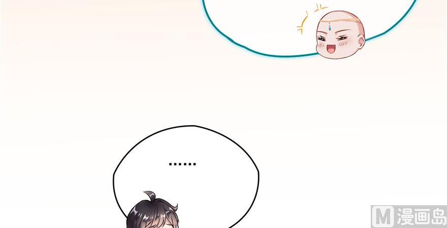 修真聊天群韩漫全集-第191话 最后一个愿望无删减无遮挡章节图片 