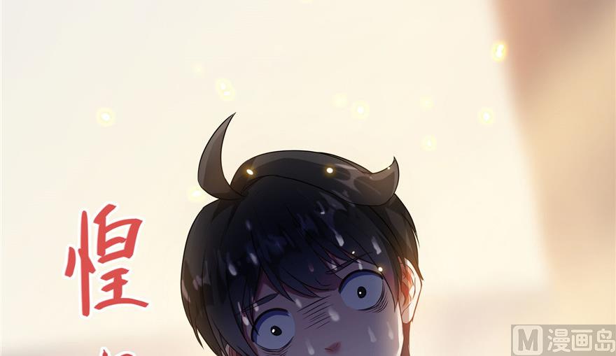 修真聊天群韩漫全集-第191话 最后一个愿望无删减无遮挡章节图片 
