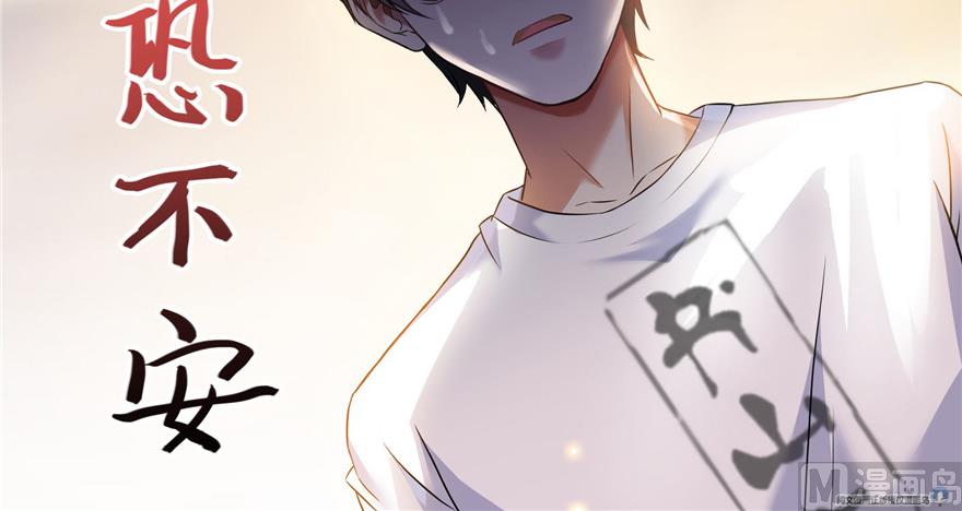 修真聊天群韩漫全集-第191话 最后一个愿望无删减无遮挡章节图片 