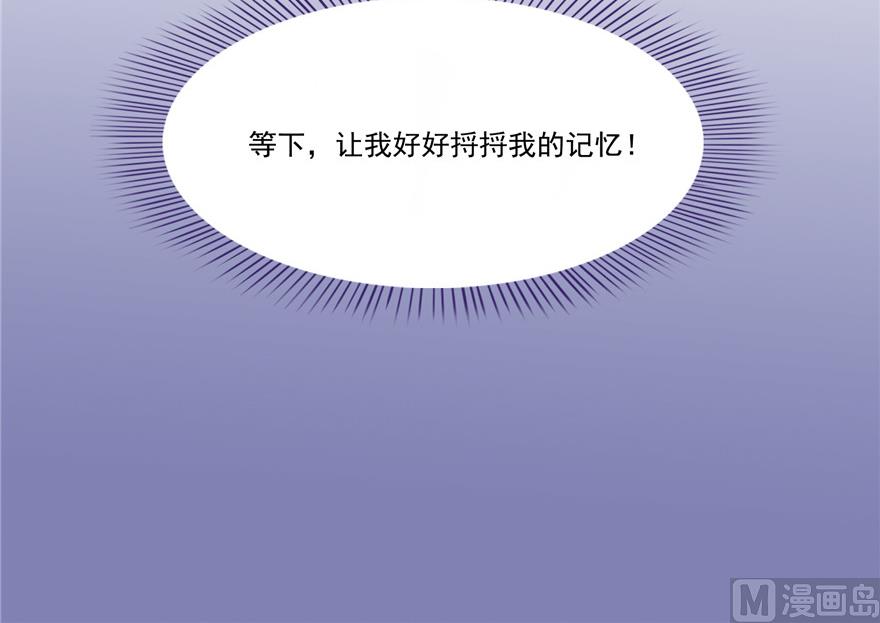 修真聊天群韩漫全集-第192话 我的人生，不小心按了快进键吗？无删减无遮挡章节图片 