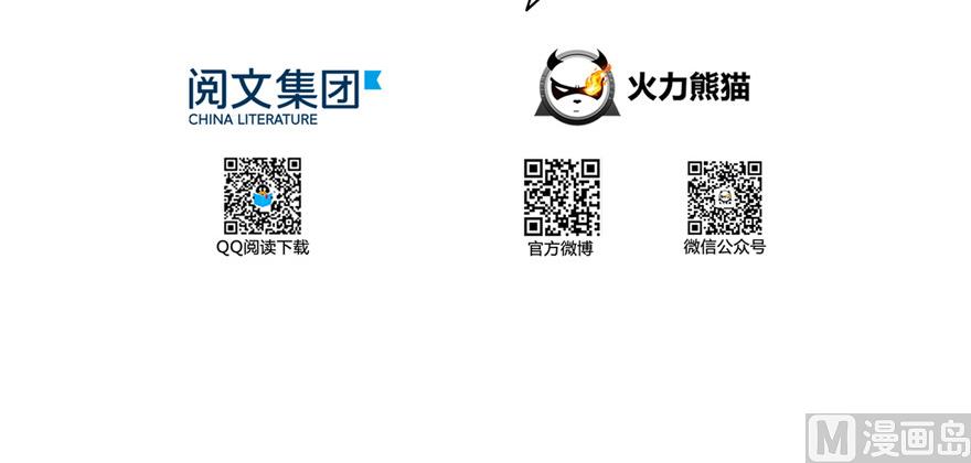 修真聊天群韩漫全集-第192话 我的人生，不小心按了快进键吗？无删减无遮挡章节图片 