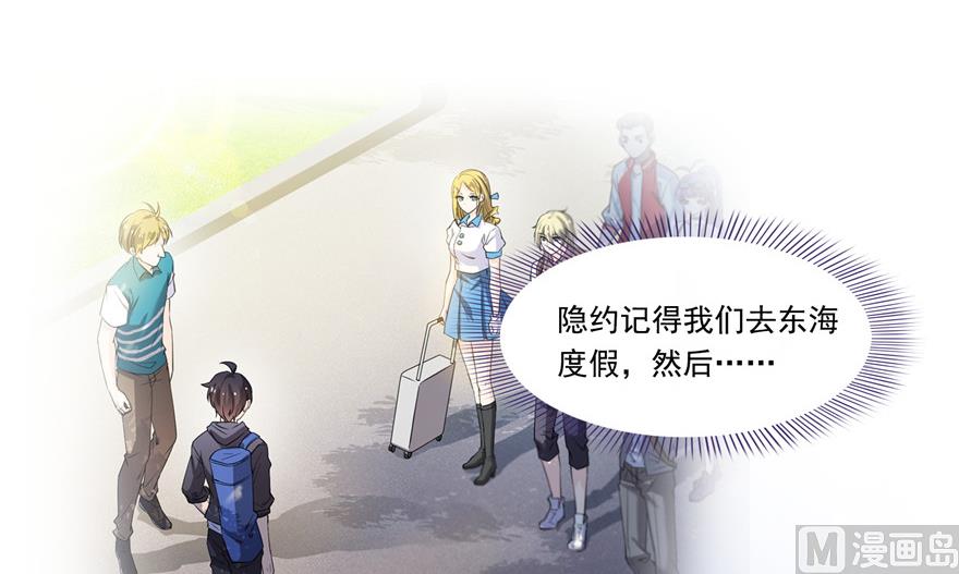 修真聊天群韩漫全集-第192话 我的人生，不小心按了快进键吗？无删减无遮挡章节图片 