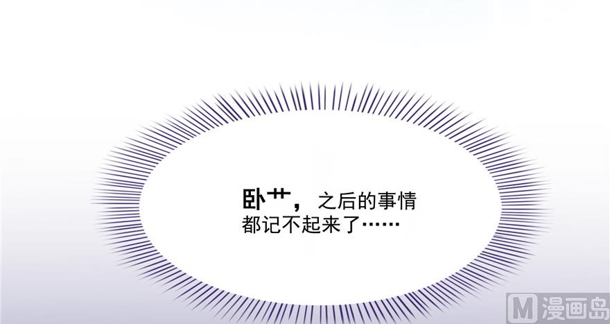修真聊天群韩漫全集-第192话 我的人生，不小心按了快进键吗？无删减无遮挡章节图片 