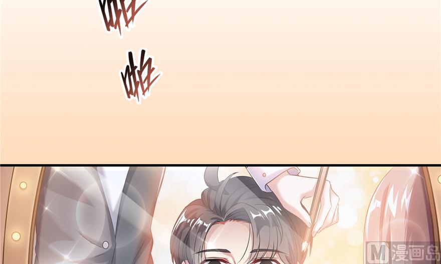 修真聊天群韩漫全集-第192话 我的人生，不小心按了快进键吗？无删减无遮挡章节图片 