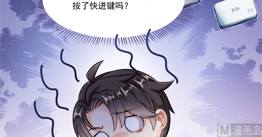 修真聊天群韩漫全集-第192话 我的人生，不小心按了快进键吗？无删减无遮挡章节图片 