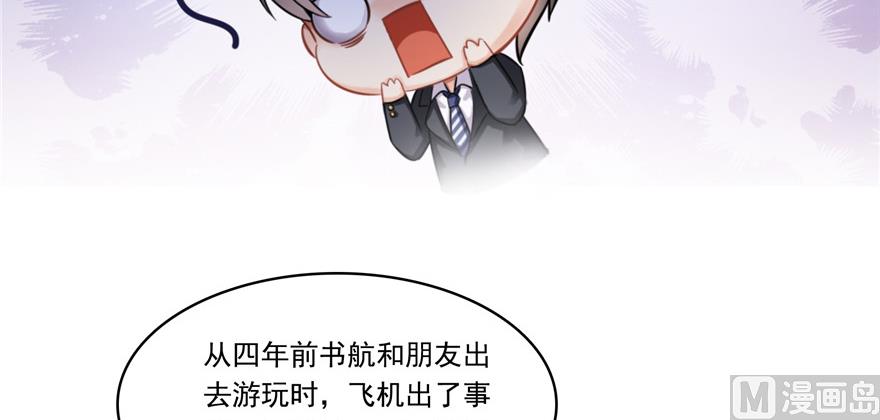 修真聊天群韩漫全集-第192话 我的人生，不小心按了快进键吗？无删减无遮挡章节图片 