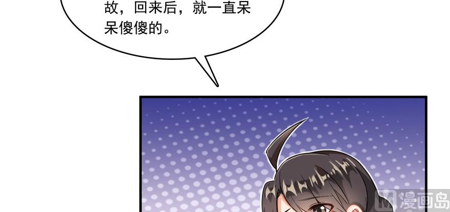 修真聊天群韩漫全集-第192话 我的人生，不小心按了快进键吗？无删减无遮挡章节图片 