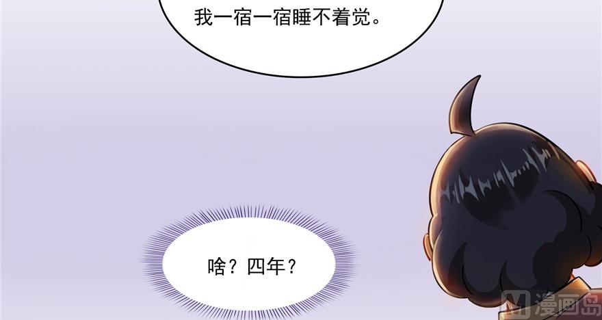 修真聊天群韩漫全集-第192话 我的人生，不小心按了快进键吗？无删减无遮挡章节图片 