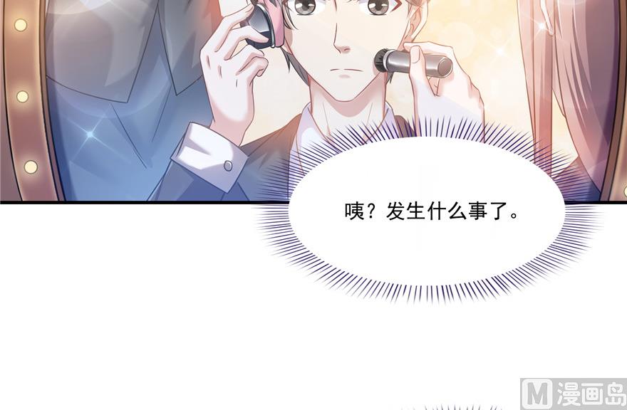 修真聊天群韩漫全集-第192话 我的人生，不小心按了快进键吗？无删减无遮挡章节图片 