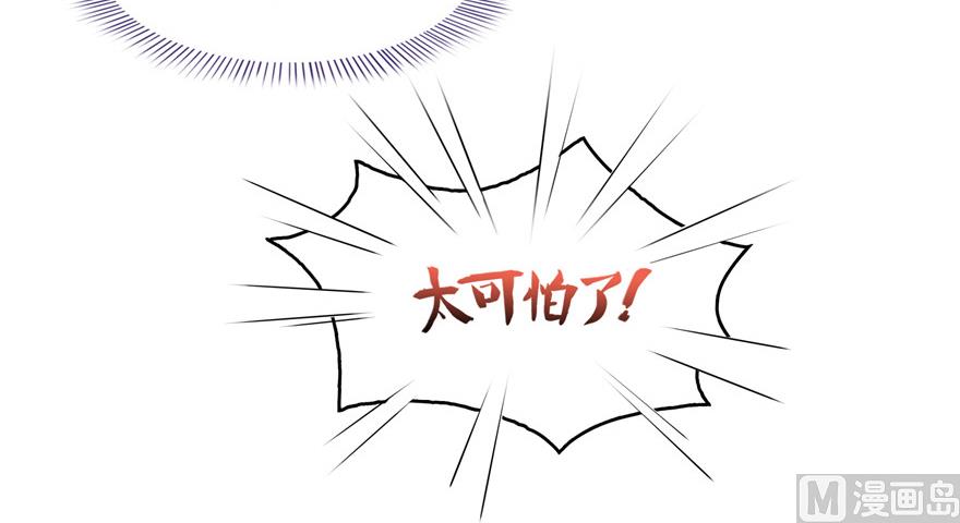修真聊天群韩漫全集-第192话 我的人生，不小心按了快进键吗？无删减无遮挡章节图片 