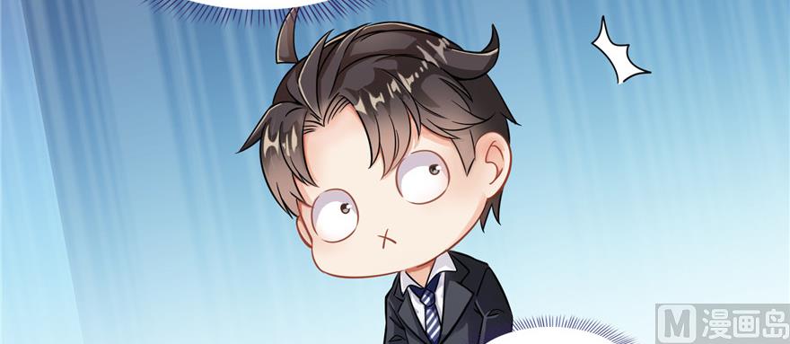 修真聊天群韩漫全集-第192话 我的人生，不小心按了快进键吗？无删减无遮挡章节图片 