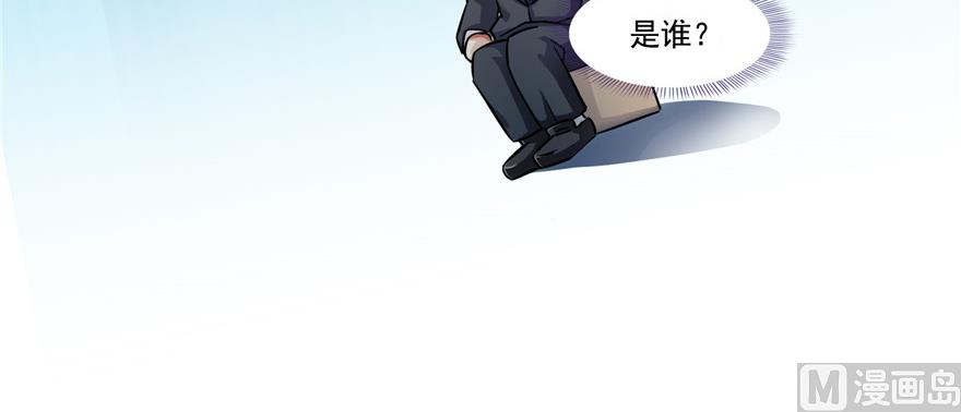 修真聊天群韩漫全集-第192话 我的人生，不小心按了快进键吗？无删减无遮挡章节图片 