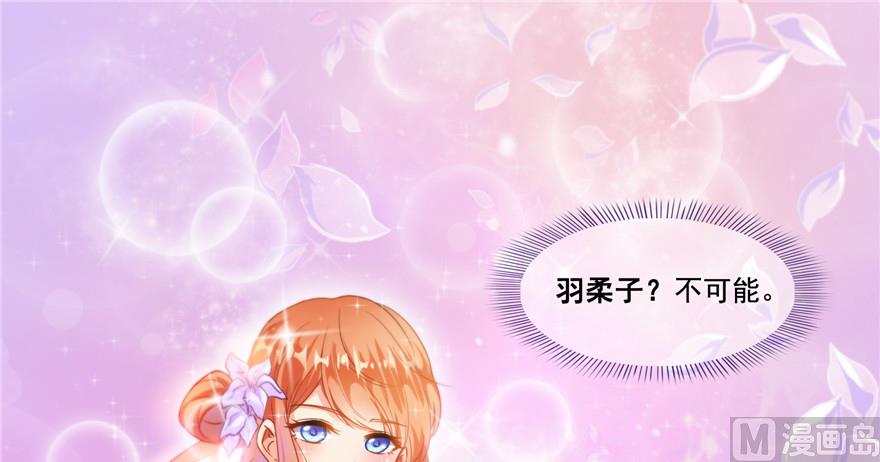 修真聊天群韩漫全集-第192话 我的人生，不小心按了快进键吗？无删减无遮挡章节图片 