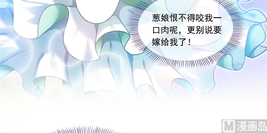 修真聊天群韩漫全集-第192话 我的人生，不小心按了快进键吗？无删减无遮挡章节图片 
