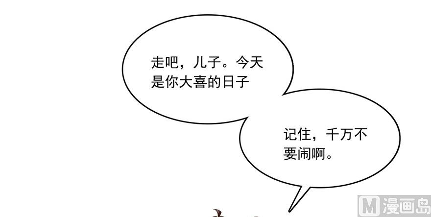 修真聊天群韩漫全集-第192话 我的人生，不小心按了快进键吗？无删减无遮挡章节图片 