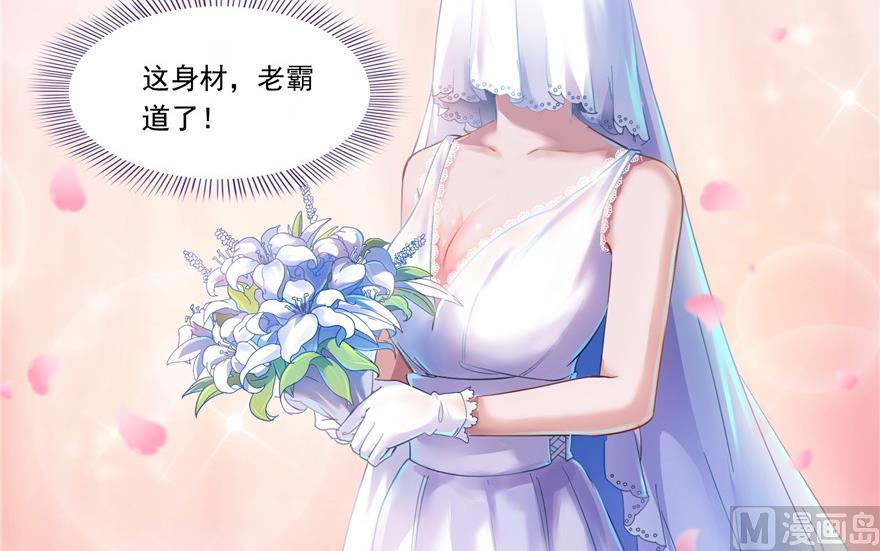 修真聊天群韩漫全集-第192话 我的人生，不小心按了快进键吗？无删减无遮挡章节图片 