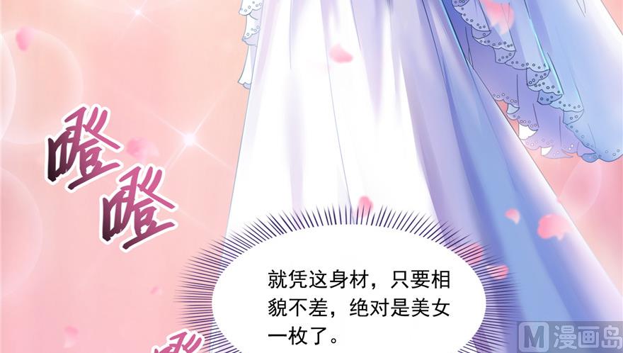 修真聊天群韩漫全集-第192话 我的人生，不小心按了快进键吗？无删减无遮挡章节图片 