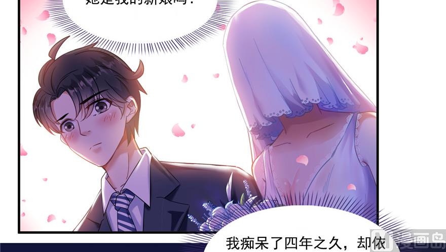 修真聊天群韩漫全集-第192话 我的人生，不小心按了快进键吗？无删减无遮挡章节图片 