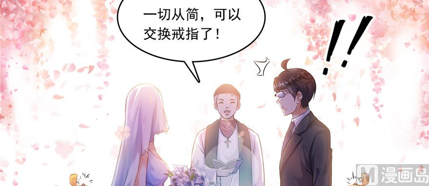 修真聊天群韩漫全集-第192话 我的人生，不小心按了快进键吗？无删减无遮挡章节图片 