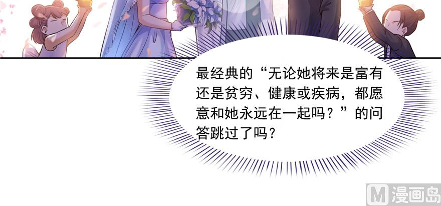 修真聊天群韩漫全集-第192话 我的人生，不小心按了快进键吗？无删减无遮挡章节图片 