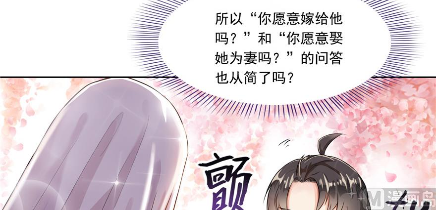 修真聊天群韩漫全集-第192话 我的人生，不小心按了快进键吗？无删减无遮挡章节图片 