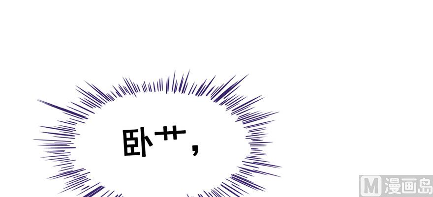 修真聊天群韩漫全集-第192话 我的人生，不小心按了快进键吗？无删减无遮挡章节图片 