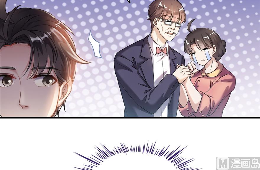 修真聊天群韩漫全集-第192话 我的人生，不小心按了快进键吗？无删减无遮挡章节图片 
