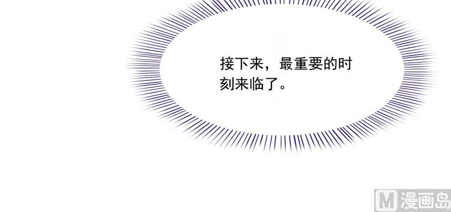 修真聊天群韩漫全集-第192话 我的人生，不小心按了快进键吗？无删减无遮挡章节图片 