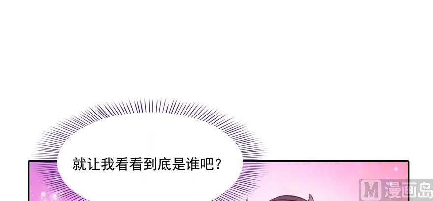 修真聊天群韩漫全集-第192话 我的人生，不小心按了快进键吗？无删减无遮挡章节图片 