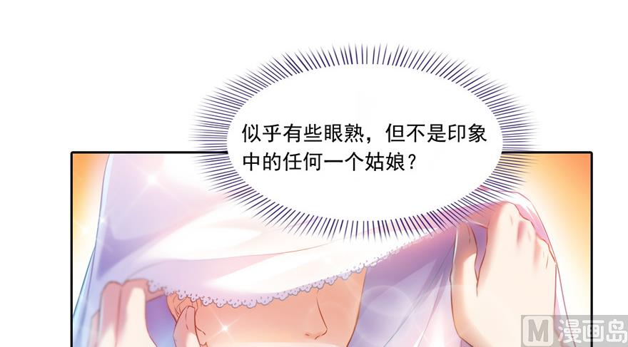 修真聊天群韩漫全集-第192话 我的人生，不小心按了快进键吗？无删减无遮挡章节图片 