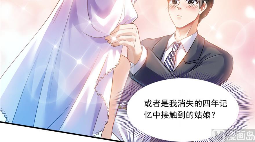 修真聊天群韩漫全集-第192话 我的人生，不小心按了快进键吗？无删减无遮挡章节图片 